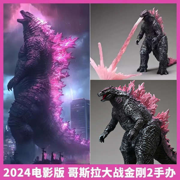 哥吉拉公仔 紅蓮哥吉拉 哥斯拉大戰金剛2帝國崛起手辦怪獸之王2024粉色恐龍可動玩具模型