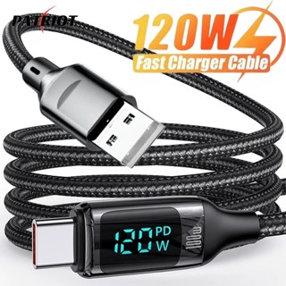 120w LED 數顯快速充電線 - 1M 2M 手機數據線 - USB A 轉 C 型充電器線 - 尼龍編織,加厚,耐
