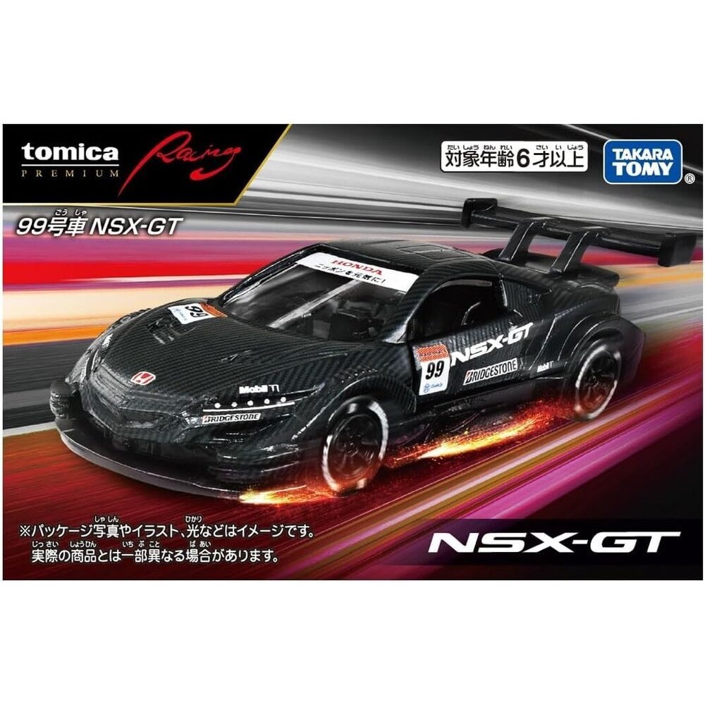 Tomica 高級賽車編號 99 車 NSX-GT 迷你車模型 Takara Tomy PSL