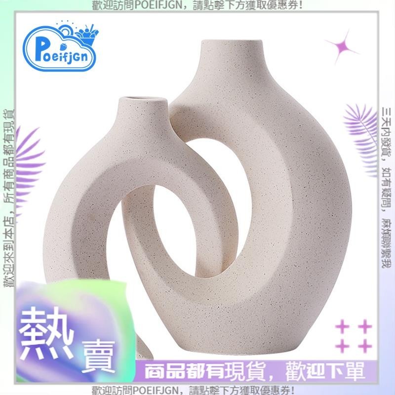 【Poeifjgn 】陶瓷花瓶家居裝飾 2 件套,波西米亞風現代裝飾白色花瓶農舍裝飾小花瓶