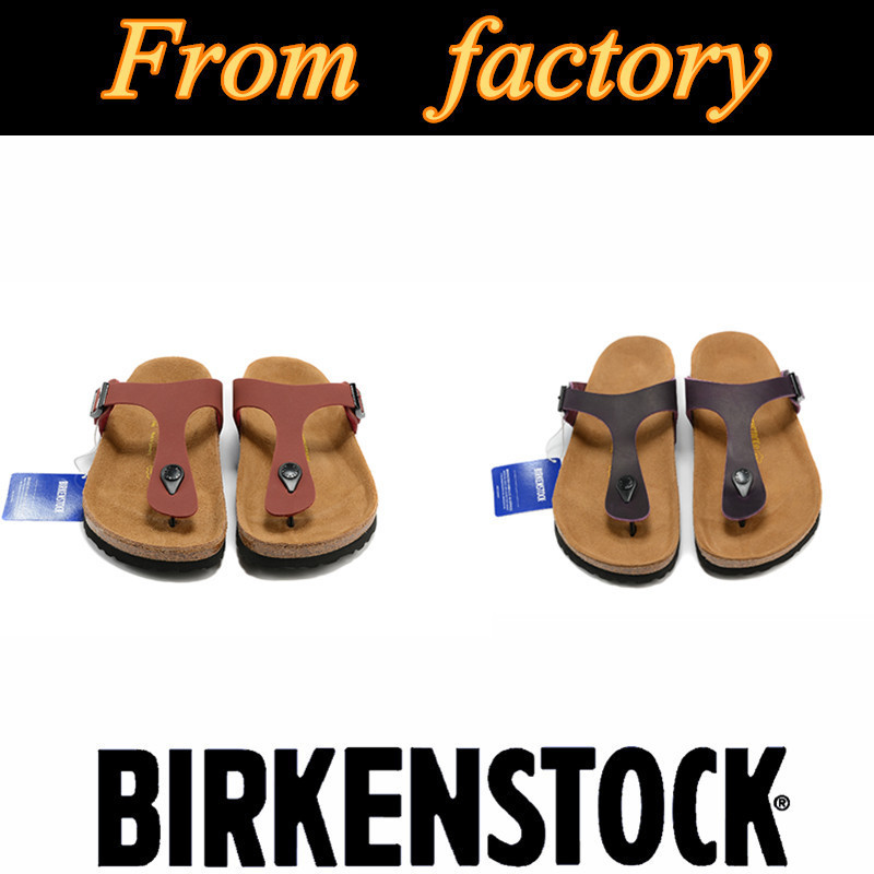 BIRKENSTOCK 現貨勃肯 801 軟木拖鞋