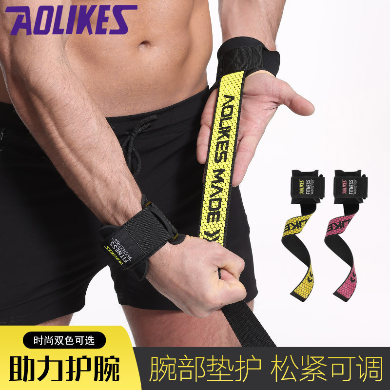 運動護具舉重助力帶 護腕健身矽膠防滑拉力帶 助力硬拉帶 COK2 WJVN