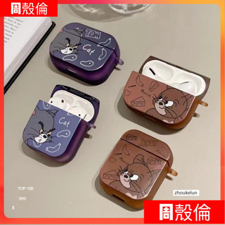 AirPods 耳機保護套 傑瑞鼠湯姆貓 3代 Pro2 Pro 1/2代 AirPods 無線藍牙耳機保護殼