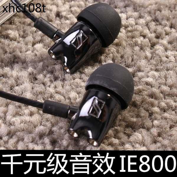 熱賣. ie800耳機入耳式有線高音質hifi發燒級typec接口mmcx頭diy ie800s