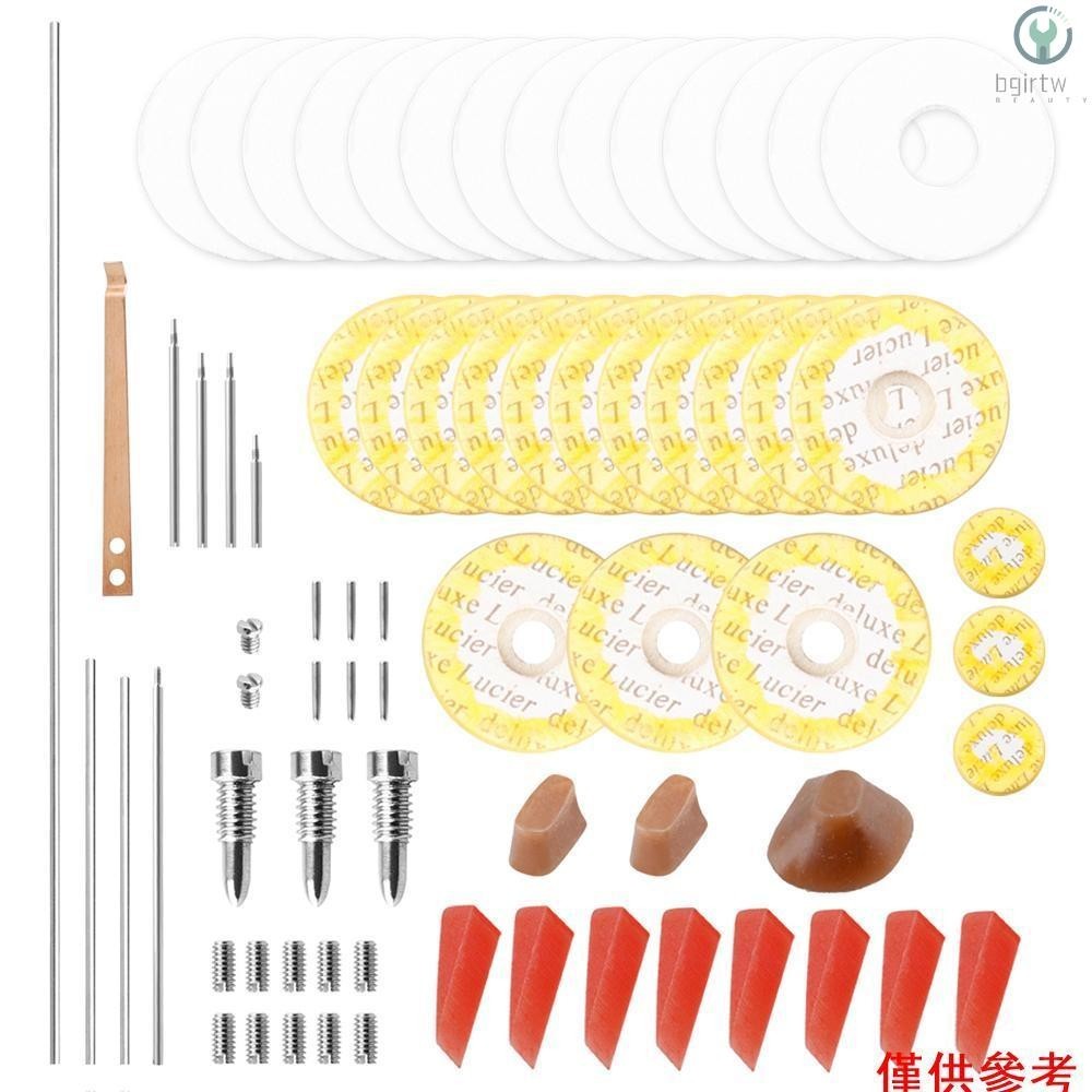 ♬|專業長笛維修保養工具包軸+螺絲+墊片+墊+銷釘+簧片樂器配件