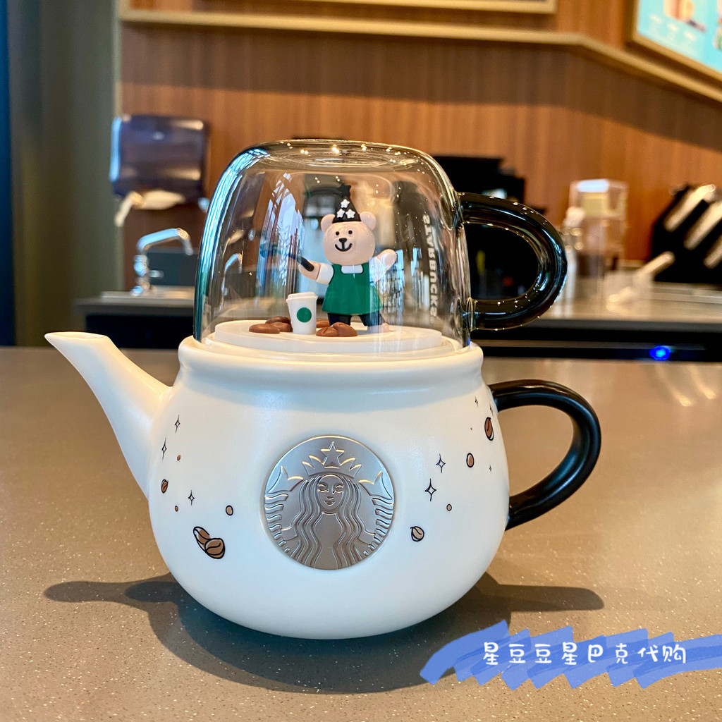 星巴克2022環保季咖啡樹魔法師小熊耐熱玻璃杯配陶瓷茶壺套裝禮物