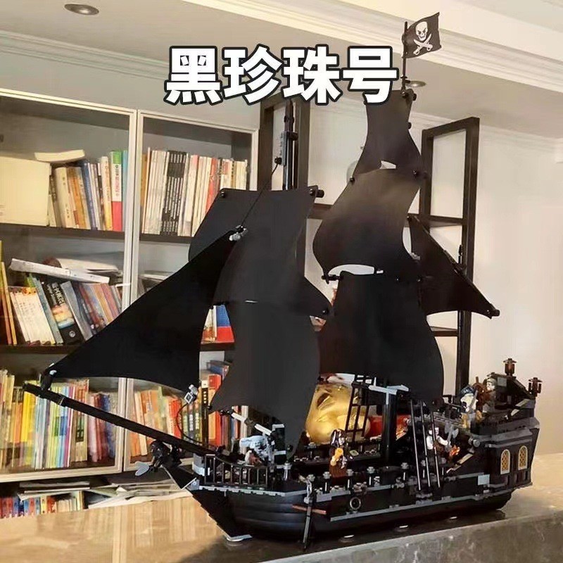 【畫荻】海盜船漁船積木 兼容樂高積木 黑珍珠號加勒比拼裝手辦海盜船模型兒童益智玩具禮物