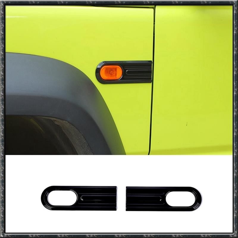 [haidaai01] Jimny JB64 JB74 2019-2024 外飾配件的汽車側轉向燈燈罩裝飾件