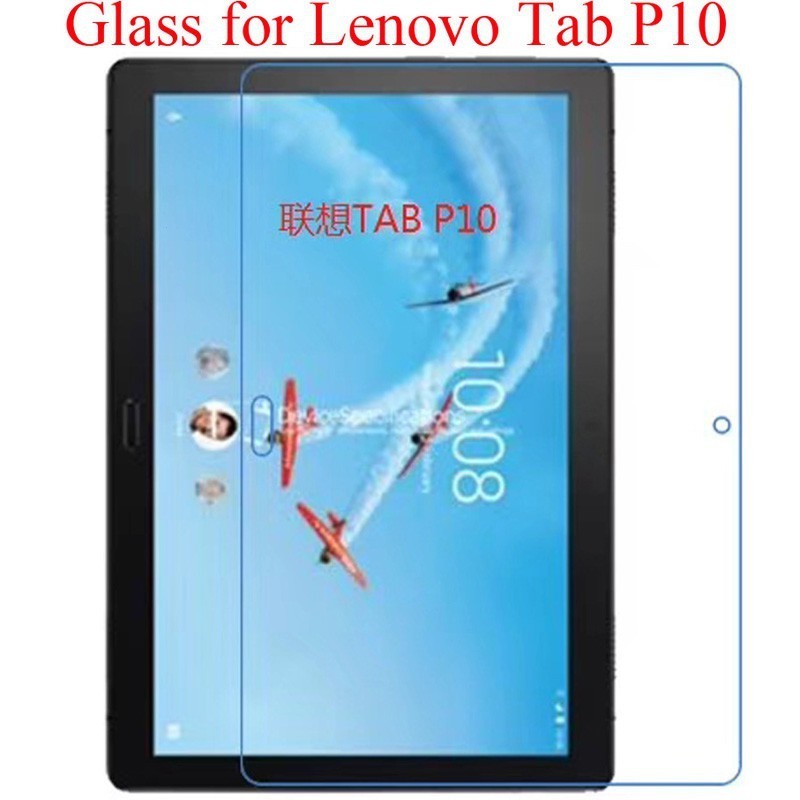 適用於 聯想 Tab P10 強化玻璃 熒幕保護膜 螢幕保護貼 貼膜 TabP10 TB-X705平板電腦屏保貼