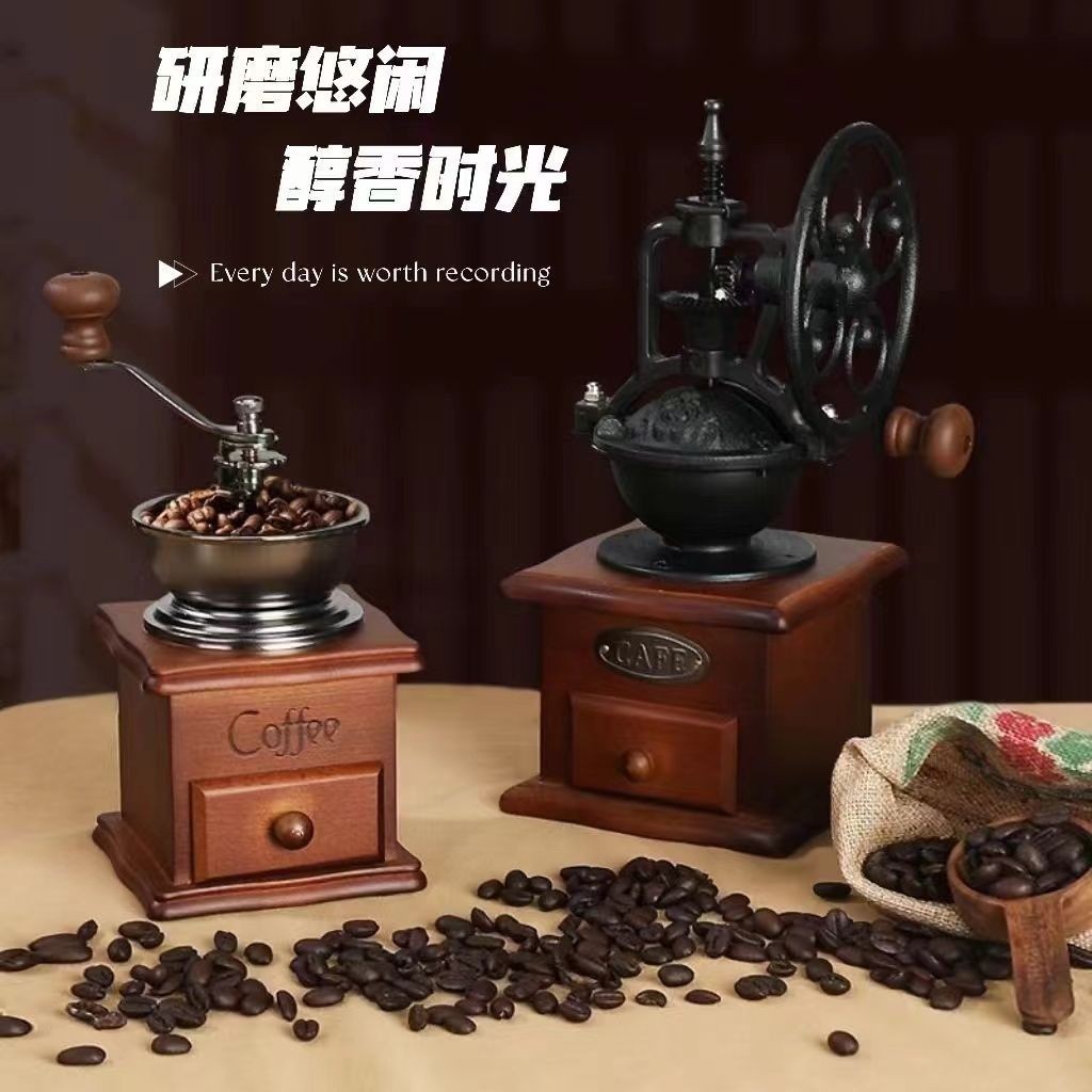 家用經典手搖磨豆機 咖啡豆磨粉器 復古實木咖啡擺件 小型便攜手衝磨咖啡器