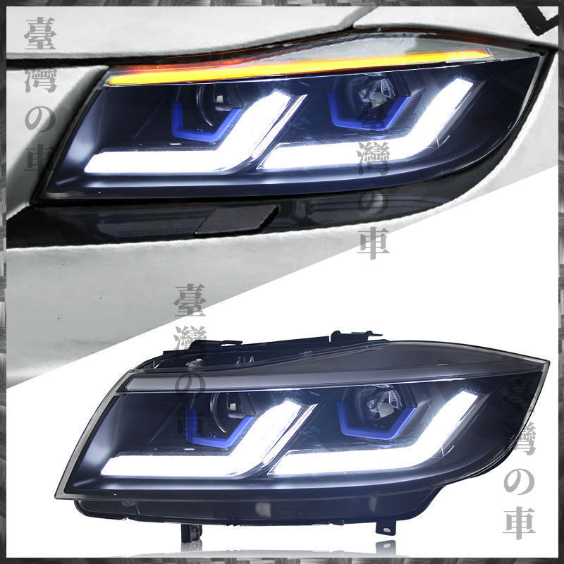 適用於05-12款寶馬BMW 3系E90大燈總成E91改裝LED日行燈流水轉向燈 汽車大燈