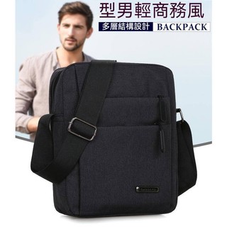 【台灣現貨+保固半年】新款 男包 牛津布 單肩包 斜挎包 男士休閒朵拉背包 帆布 商務 公事包 側背包