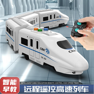 🌈遙控高鐵火車遙控列車動車充電模擬大號和諧號兒童男孩玩具遙控車