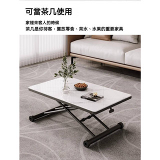【本月精選】多功能茶几 餐桌 辦公桌 小戶型簡易升降桌茶几餐桌兩用現代簡約租房家用免安裝飯桌