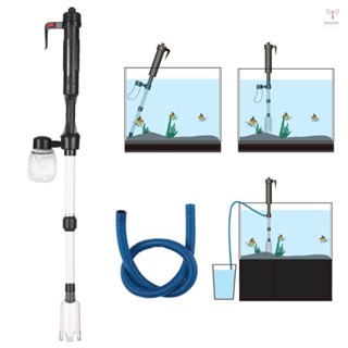 Toyutw)電動水族箱魚缸換水器洗砂機真空虹吸式礫石清潔器水族箱清潔工具