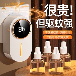 kiwi優選 新品䮠蚊器智慧數顯滅蚊燈廠傢批髮跨境電商傢用䮠蚊神器一件代髮