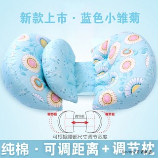 ✨臺灣發貨✨孕婦枕頭護腰側睡U型枕頭睡覺託腹神器抱枕孕婦用品（送調節枕）