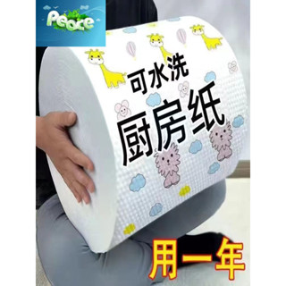 💘安家家居五金💘抹布家用百貨大全日用品家居日常生活用品家用清潔好物去汙神器