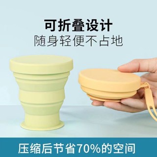戶外漱口杯旅行水杯隨手杯折疊水杯[S303]旅行可折疊水杯便攜式矽膠杯戶外露營壓縮伸縮食品級杯子旅遊漱口