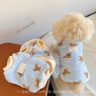 ✨免運特價#原創寵物狗狗衣服雙麵法蘭絨背心馬甲小熊ins風貓咪鼕季保暖絨衣#SY 森韻