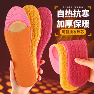 足底暖暖包 暖暖包 暖腳器 恆溫發熱鞋墊冬季加熱女免充電自發熱鞋墊暖寶寶足貼男秋冬天保暖