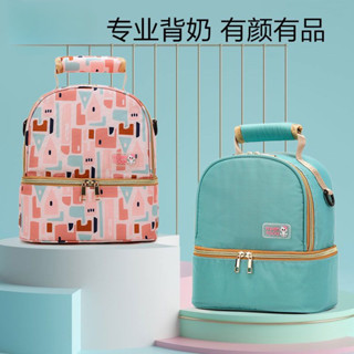 [LittleSheep]收納包 母乳冷藏包 保溫/保冷/保鮮奶瓶儲存袋 嬰兒奶瓶保溫袋 便攜雙肩媽咪包 三重隔熱 便當
