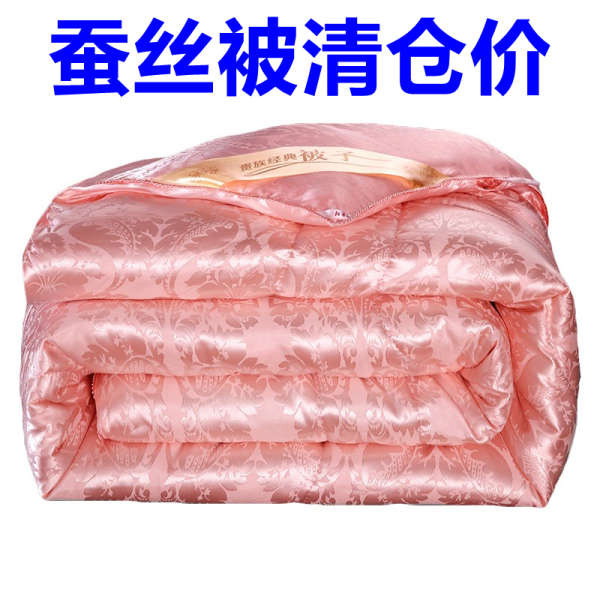 厚棉被 韓國棉被 棉被套 被子蠶絲被冬天加厚保暖棉被芯空調被單人宿舍學生春秋被褥夏涼被