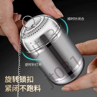 熱銷【五金】茶漏316不鏽鋼食品級泡茶神器茶隔濾網超細過濾器茶倉茶水分離器 熱銷