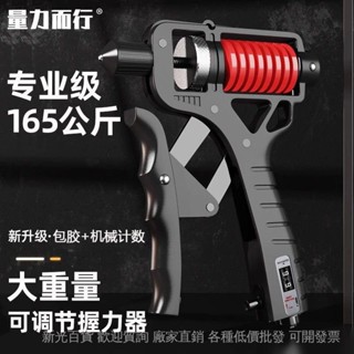 💯臺灣出貨#男士握力器100kg專業級練手力手勁器材男可調節款指力訓練120公斤
