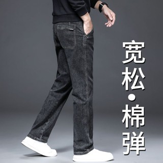 《現貨下單》春秋高階菸灰色牛仔褲男直筒寬鬆中年大尺碼斜口袋春秋高階寬褲子