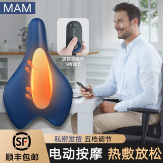 DODO pc肌訓練器 凱格爾家用訓練器pc肌按摩電動提肛鍛鍊盆底肌內側內收運動神器