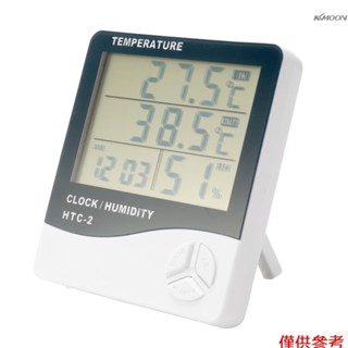 室內外溫溼度計 鬧鐘 家用雙溫顯示帶探測頭電子溫度計