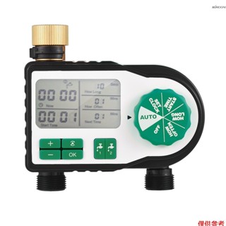 數顯灌溉定時器 花園自動灌溉控制器澆水器 2個水管接頭 綠色按鍵（不帶電池）歐規螺紋（同英規）