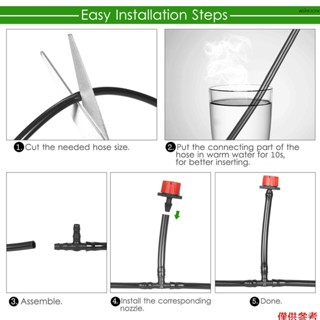 園林花圃滴灌澆水套裝 降溫噴霧套裝 含自動灌溉定時器/30米水管/滴頭/噴頭等