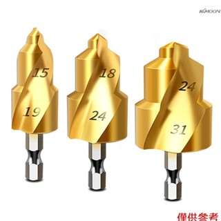 帶限位旋槽PPR提口鑽頭 六角柄階梯鑽 水龍頭維修擴孔4分6分鑽頭 擴孔修復內絲補漏接水管工具 【帶限位旋槽20+