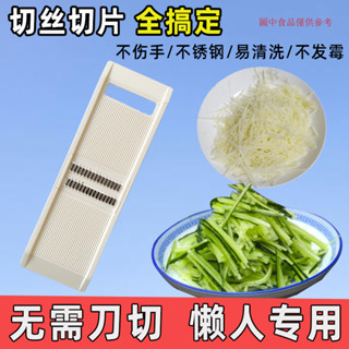 廚房多功能切菜器切土豆刨絲器土豆絲切絲器蘿蔔黃瓜切片器擦絲器