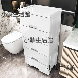 免運含稅😊夾縫收納櫃加厚 15/20/25/30cm廚房置物櫃 家用浴室窄櫃抽屜式儲物櫃窄櫃收納櫃抽屜收納櫃