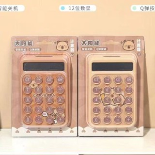 臺灣出貨 卡皮巴拉計算機 水豚計算機 高顏值計算器 電腦學生辦公鍵盤 可愛按鍵ins風 卡皮巴拉 水豚君