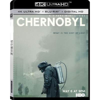[全場包郵][現貨][臺版]藍光高清電影๓ 4K UHD 1080P  2碟 切爾諾貝利第一季