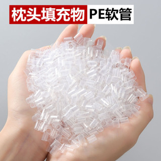 【臺灣出貨】新款PE成人學生透明枕芯中空軟管枕頭芯填充物透氣TPE枕芯軟管購滿100發貨