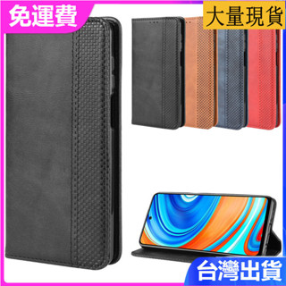 適用小米Poco M2Pro手機殼mi Poco M2 Pro手機皮套磁吸翻蓋插卡殼