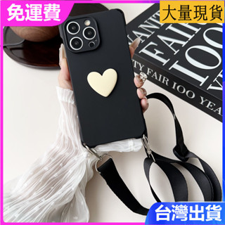 新款焦糖奶茶色愛心掛繩可背適用 iPhone 16 15 14 13 Promax 斜跨揹帶掛脖矽膠女防摔手機殼保護套