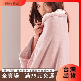 臺灣出貨 冷氣毯 空調被 韓國被 冷氣毯 懶人毯 薄毯 薄被 法蘭絨披肩毯 披肩毛毯法蘭絨毯羔羊絨雙層加厚珊瑚絨懶人學