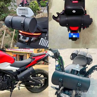 【熱銷中】電動車摩托車加厚通用型防水車把包前置收納袋後座包複古機車包