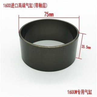 [低價促銷]無油空壓機配件進口皮碗氣缸高階鋼套靜音壓縮氣泵真空活塞環瓦