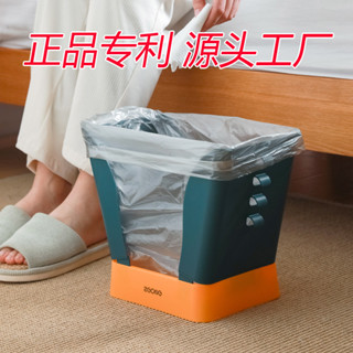 垃圾桶家用擴充套件垃圾桶廚房衛生間九檔開合可調整
