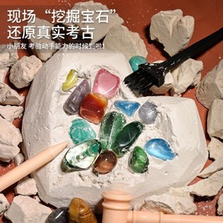 兒童七彩考古寶石機械手玩具尋寶diy手工3到6歲夜光挖寶石兒童七彩考古寶石挖掘玩具幼兒園chengle99.my2025