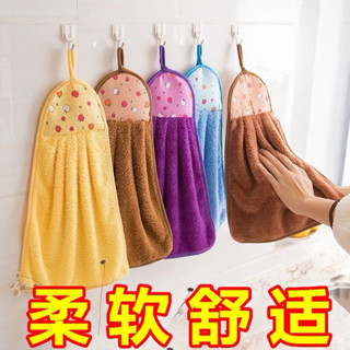 🔥比價王🔥珊瑚絨廚房擦手巾 珊瑚絨擦手巾 珊瑚絨抹布 清潔布 洗碗布 擦手巾 小方巾 抹布 廚房吸水布 抹布 擦手布