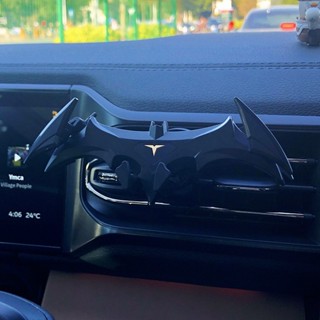車用手機蝙蝠支架出風口導航支撐架