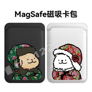 可愛東北大花 情侶 蘋果 magSafe磁吸卡包 卡片收納包 磁吸收納 iphone 卡通 卡套式 皮質配件 手機卡包
